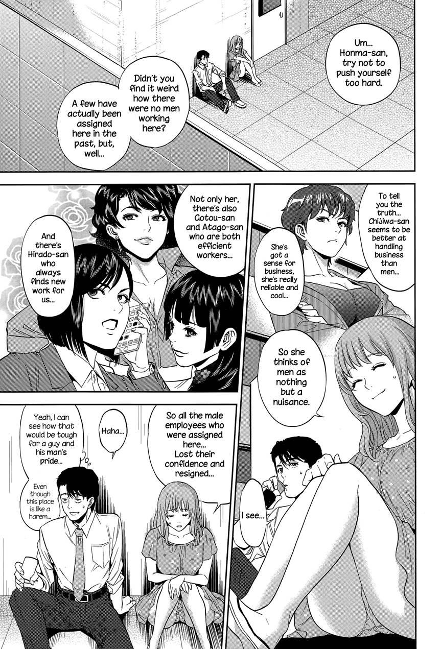 Office Love Scramble 1