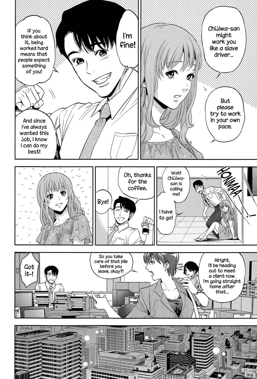 Office Love Scramble 1
