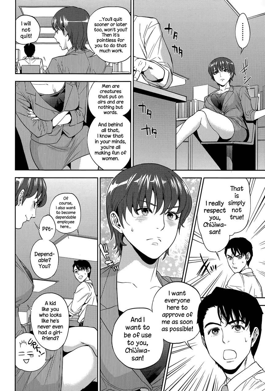 Office Love Scramble 1