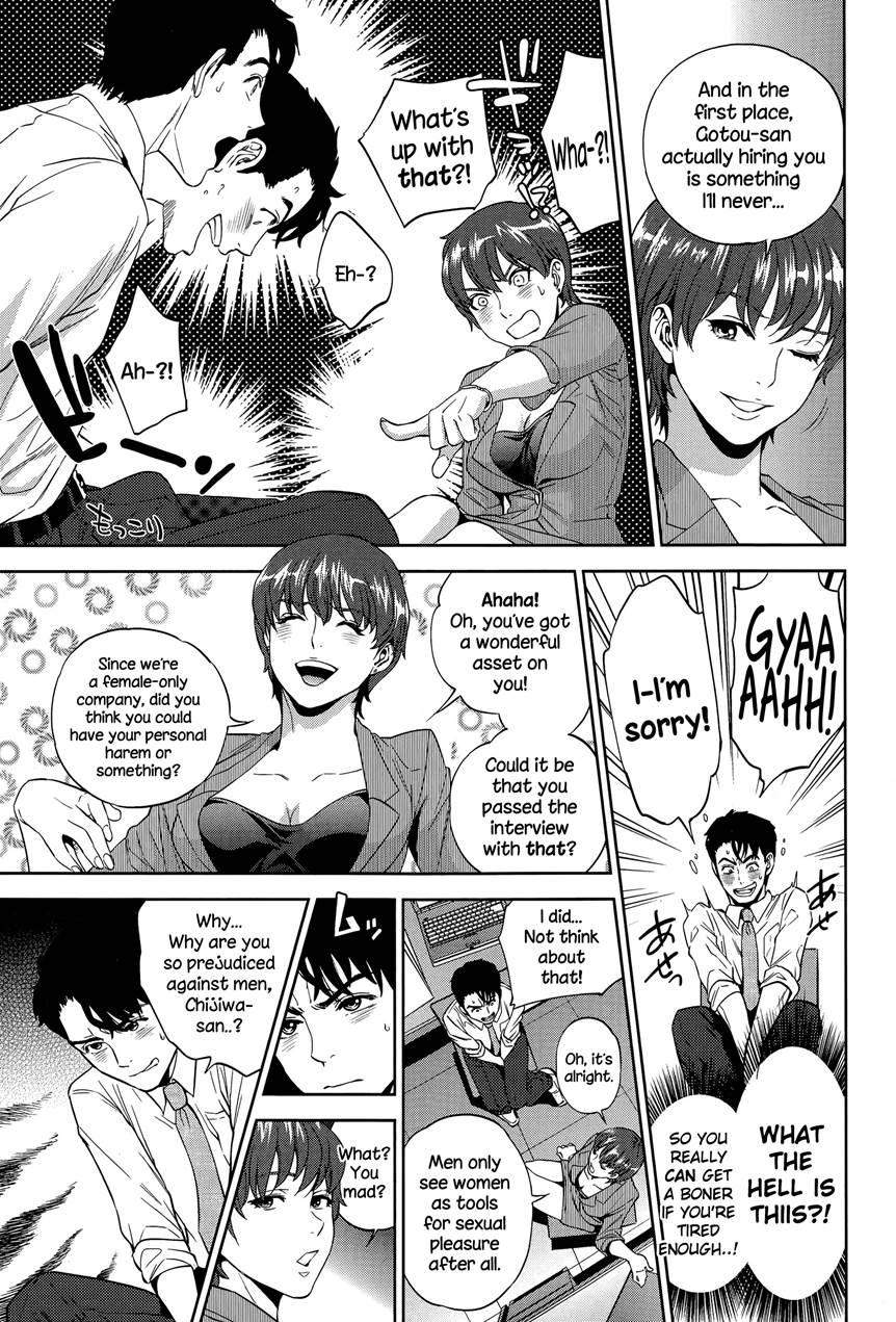 Office Love Scramble 1