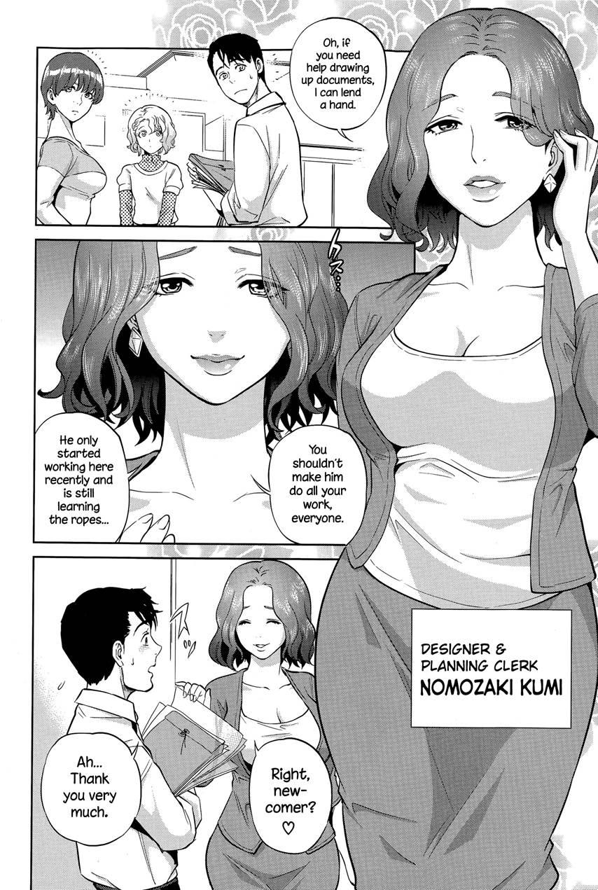 Office Love Scramble 1