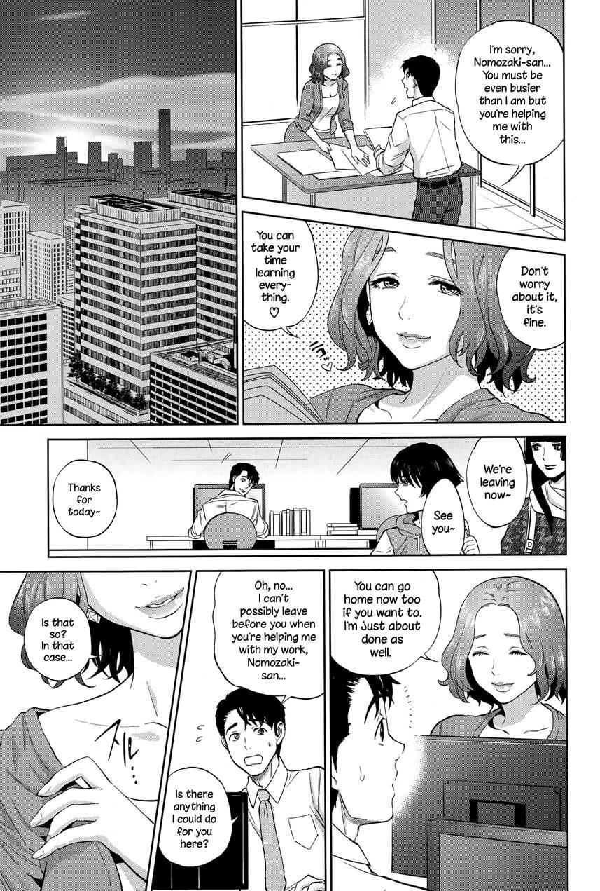 Office Love Scramble 1