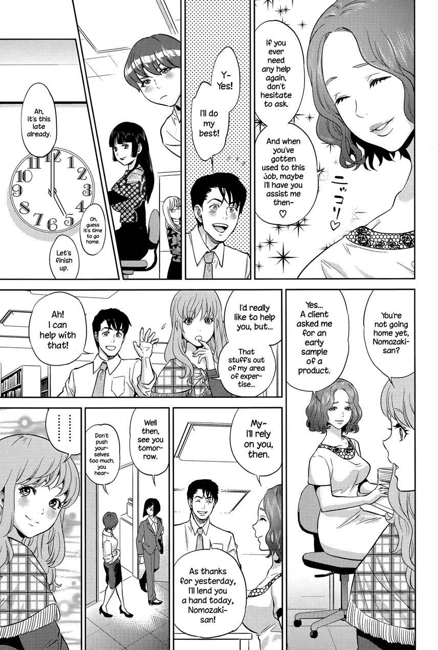 Office Love Scramble 1