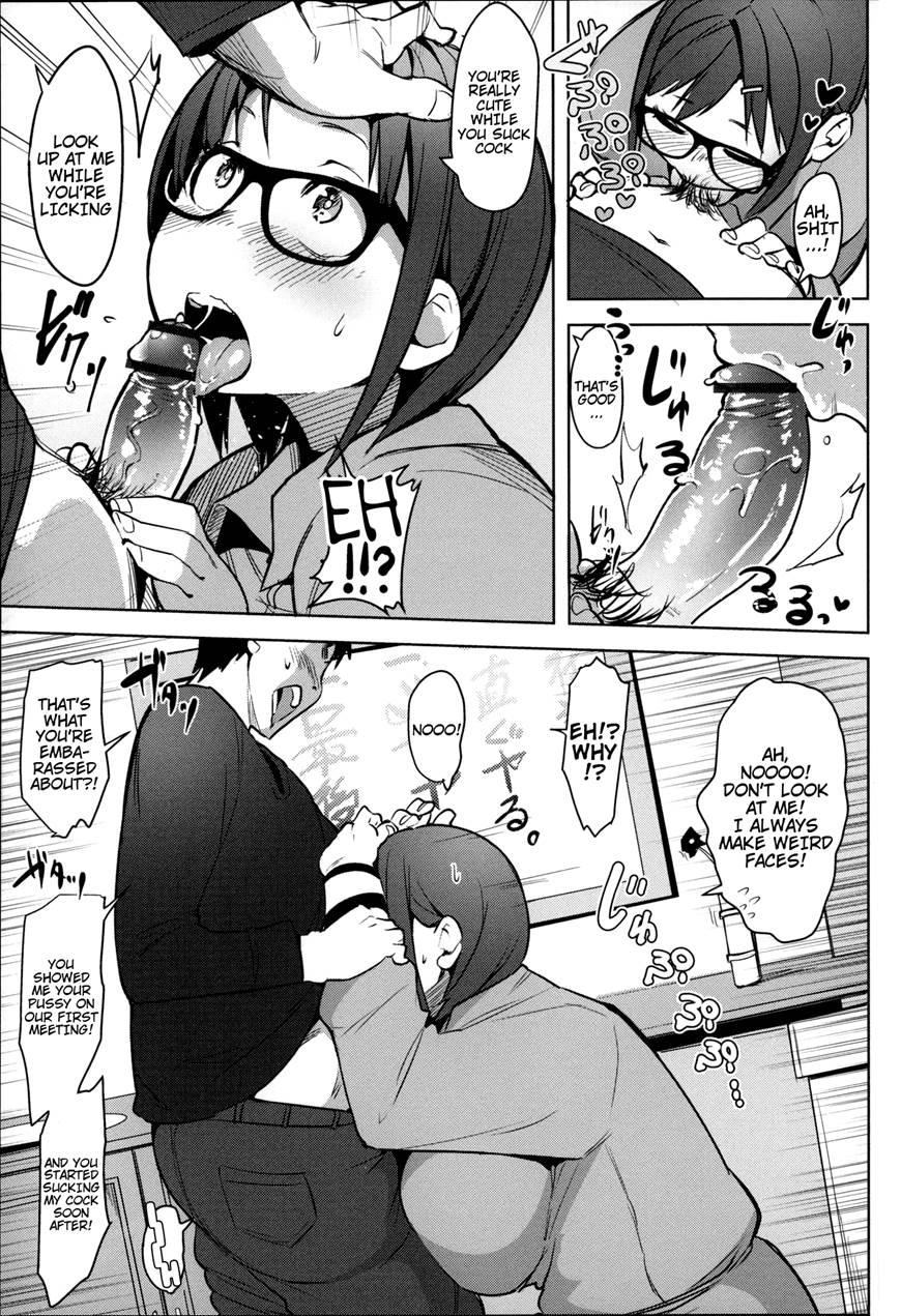 Ofupako Chuui 1