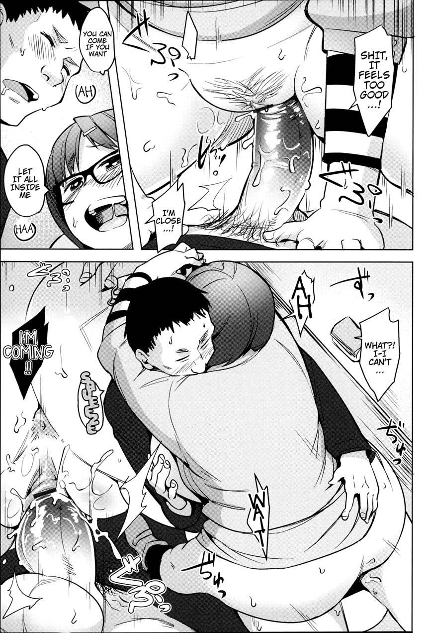 Ofupako Chuui 1