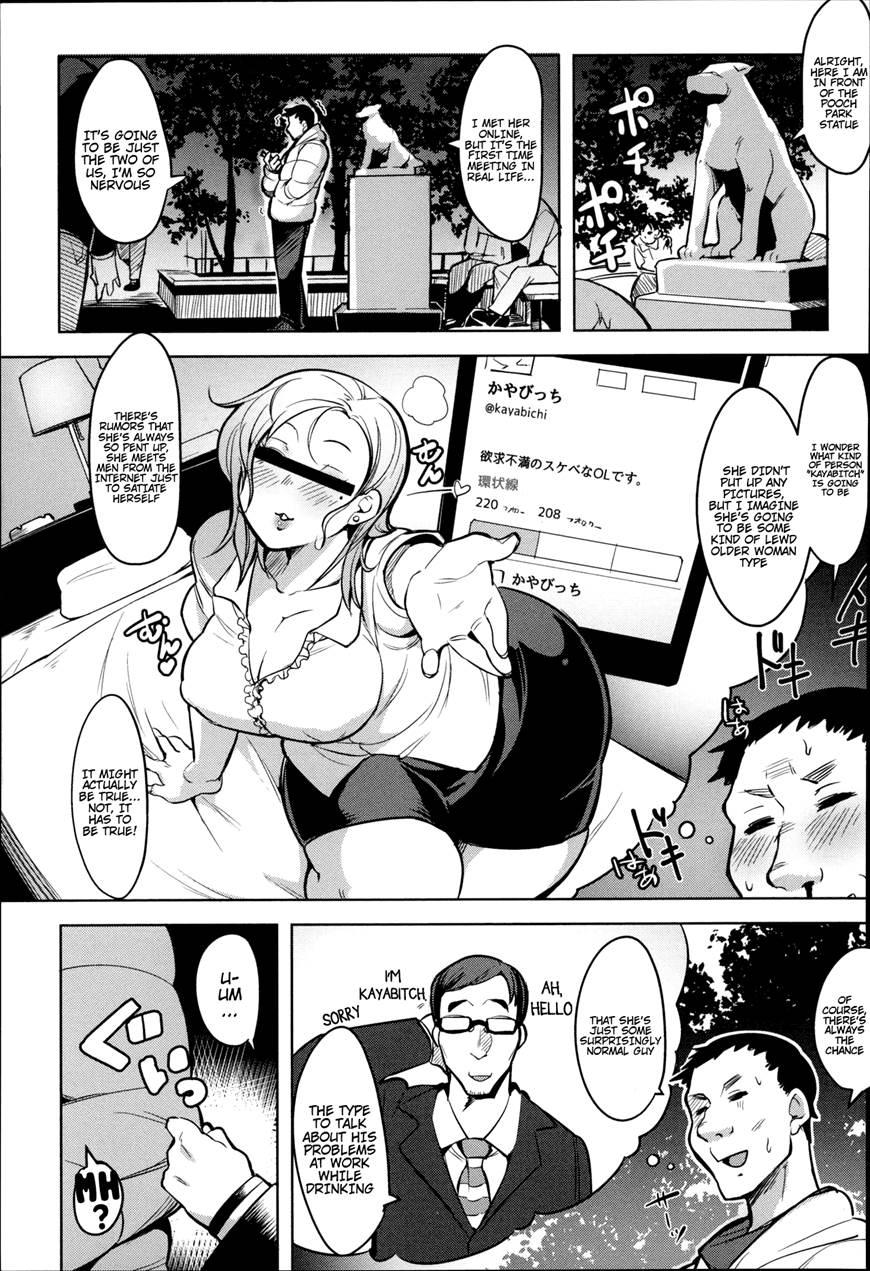 Ofupako Chuui 1