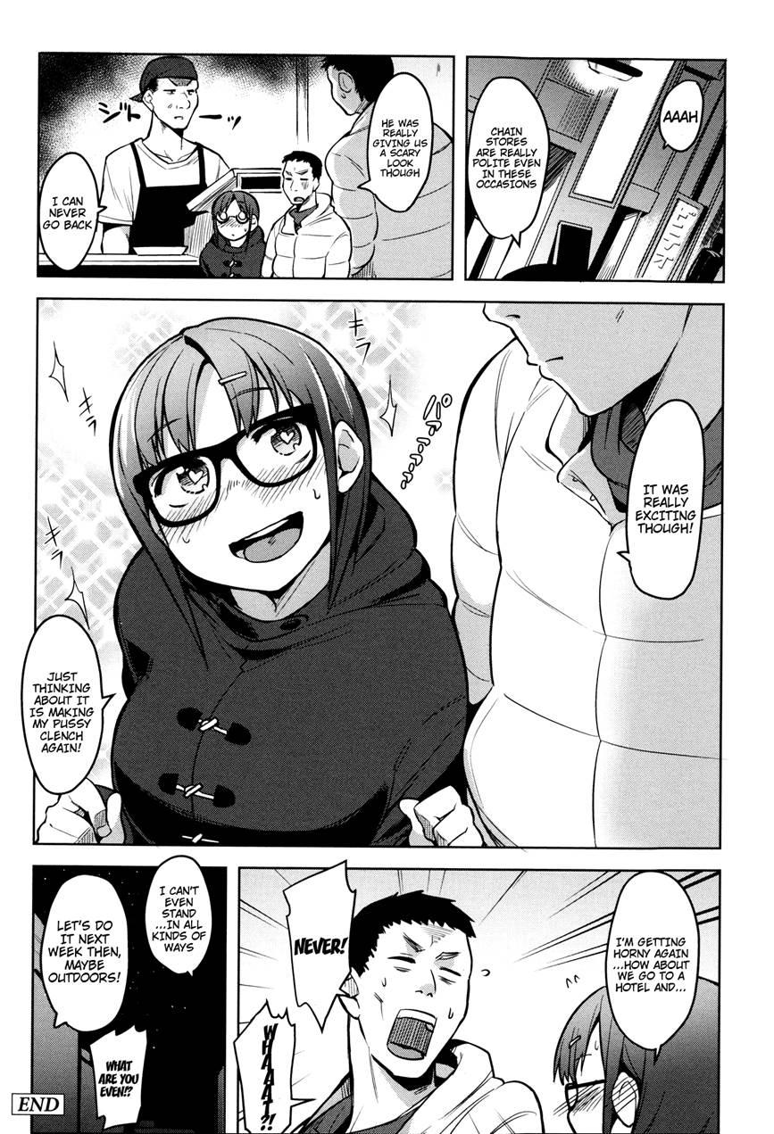 Ofupako Chuui 1