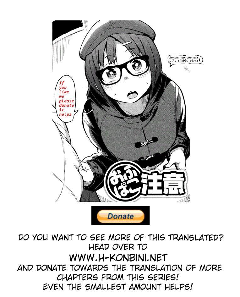 Ofupako Chuui 1