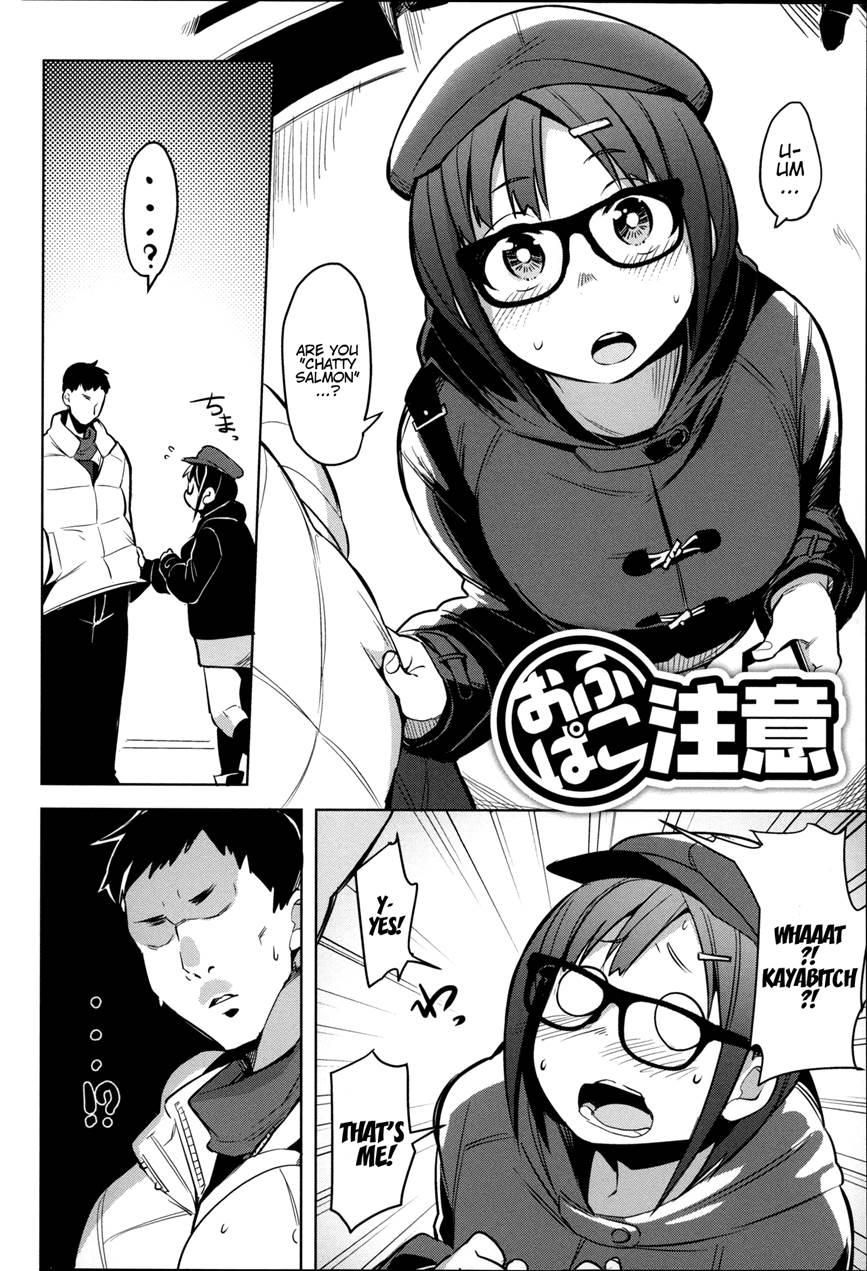 Ofupako Chuui 1