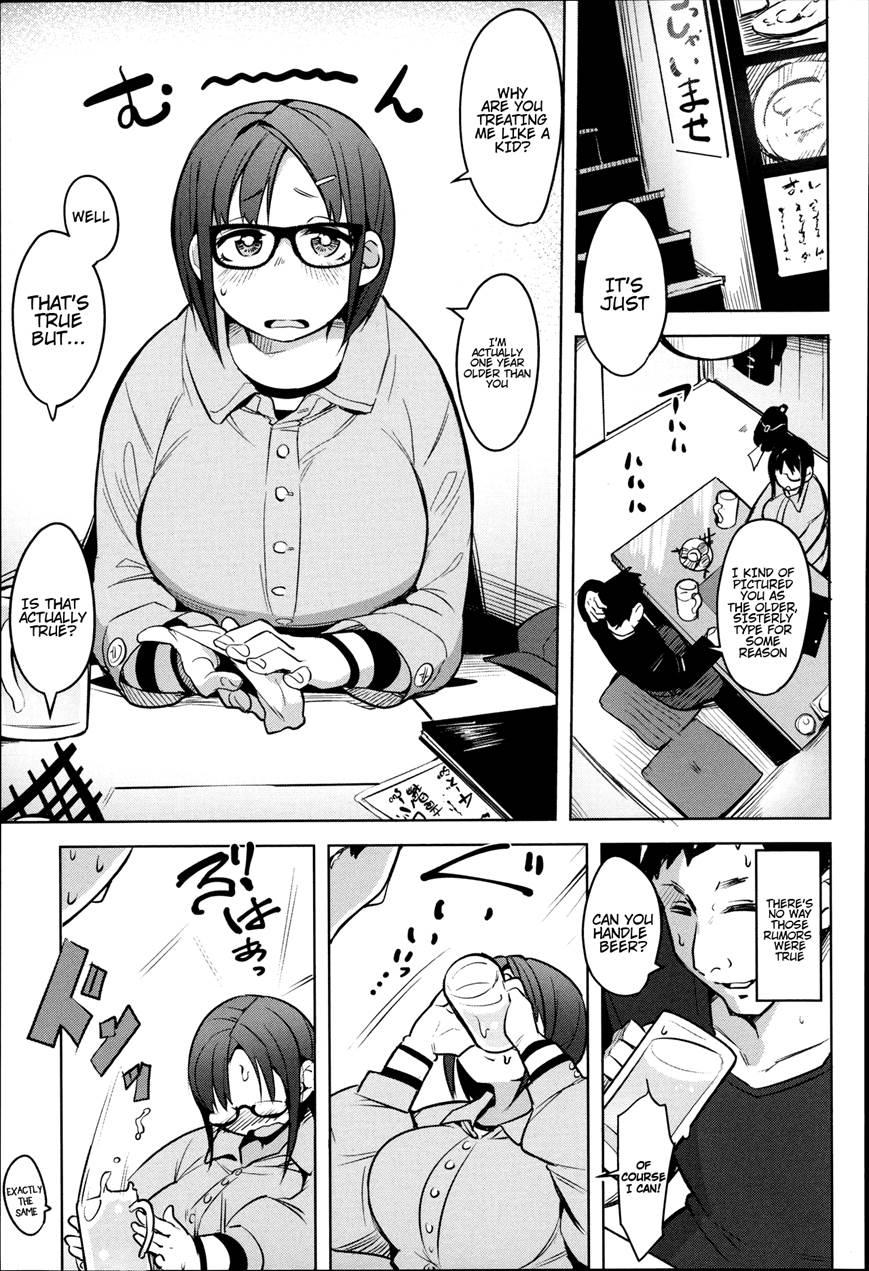 Ofupako Chuui 1