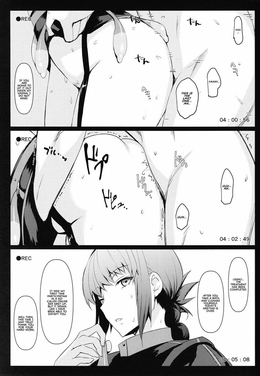 Ofupako Ok Fuchou-san To Asamade Gomu Hame Satsueikai 1
