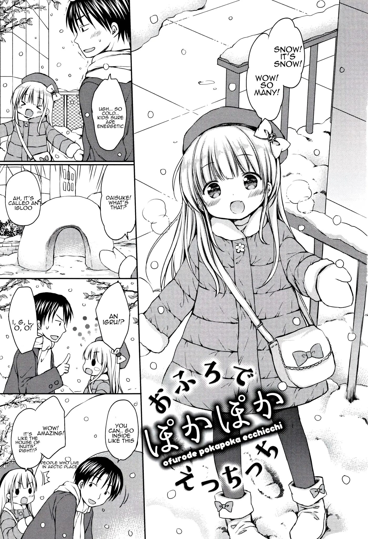 Ofuro De Poka-poka Ecchicchi 1