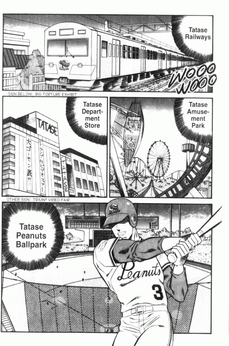 Ogenki Clinic 7