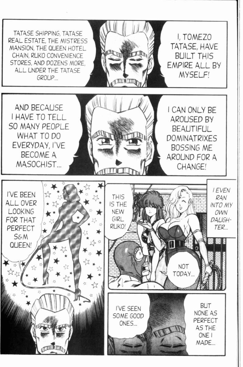 Ogenki Clinic 7