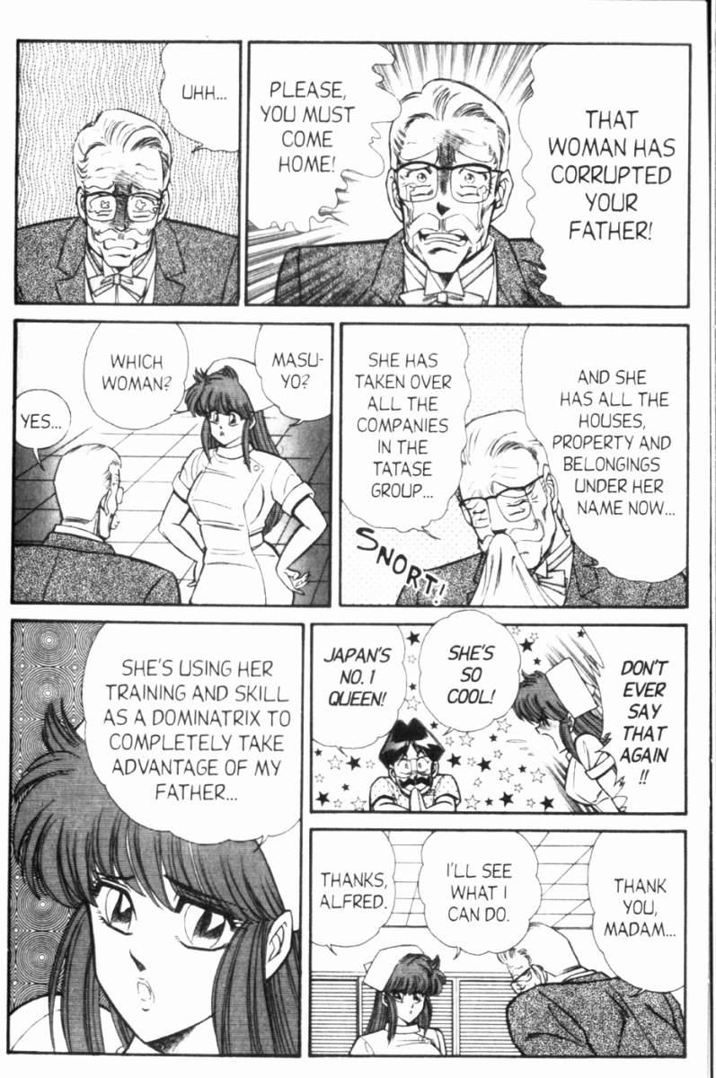 Ogenki Clinic 7