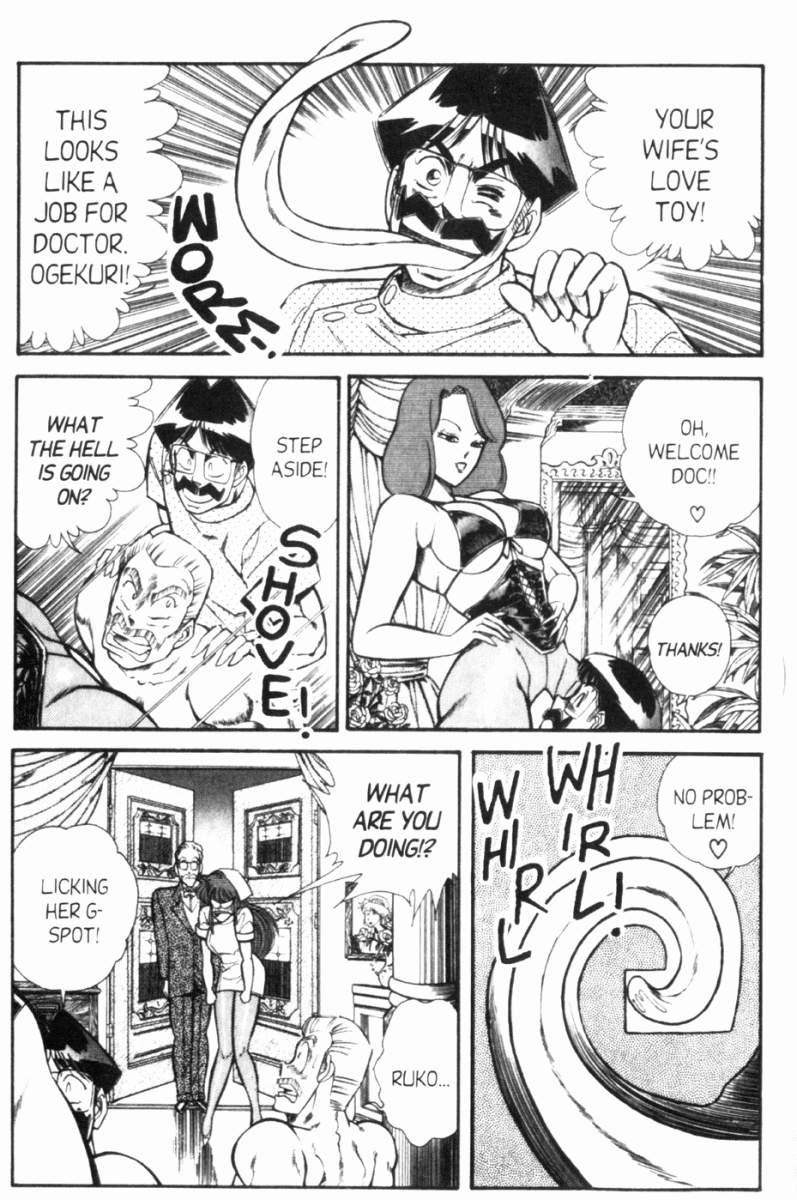 Ogenki Clinic 7