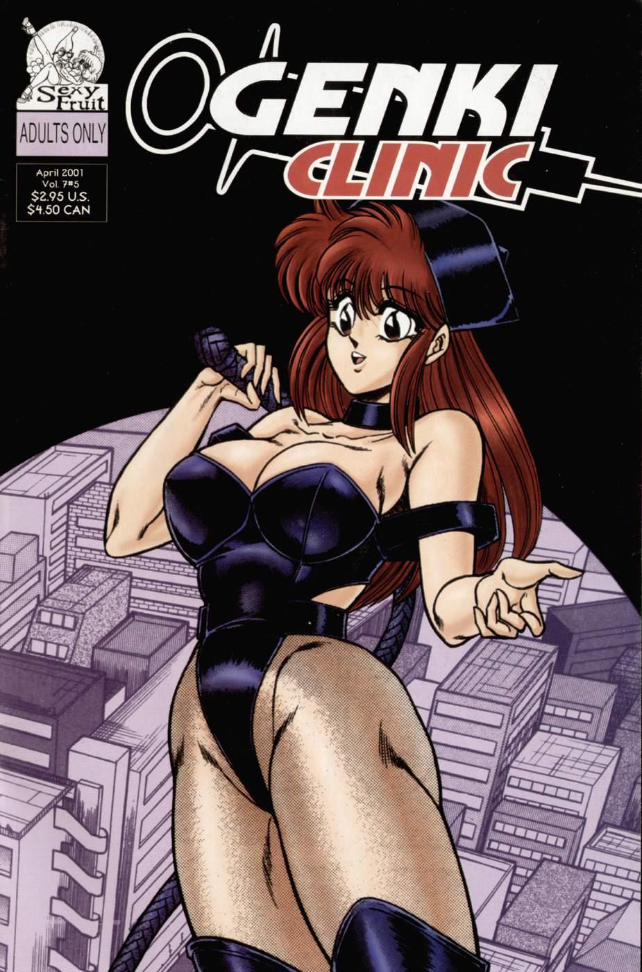 Ogenki Clinic 7