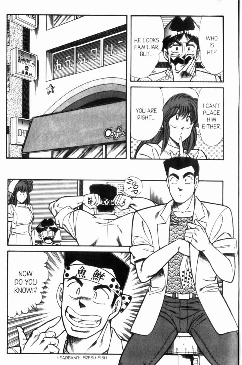 Ogenki Clinic 7