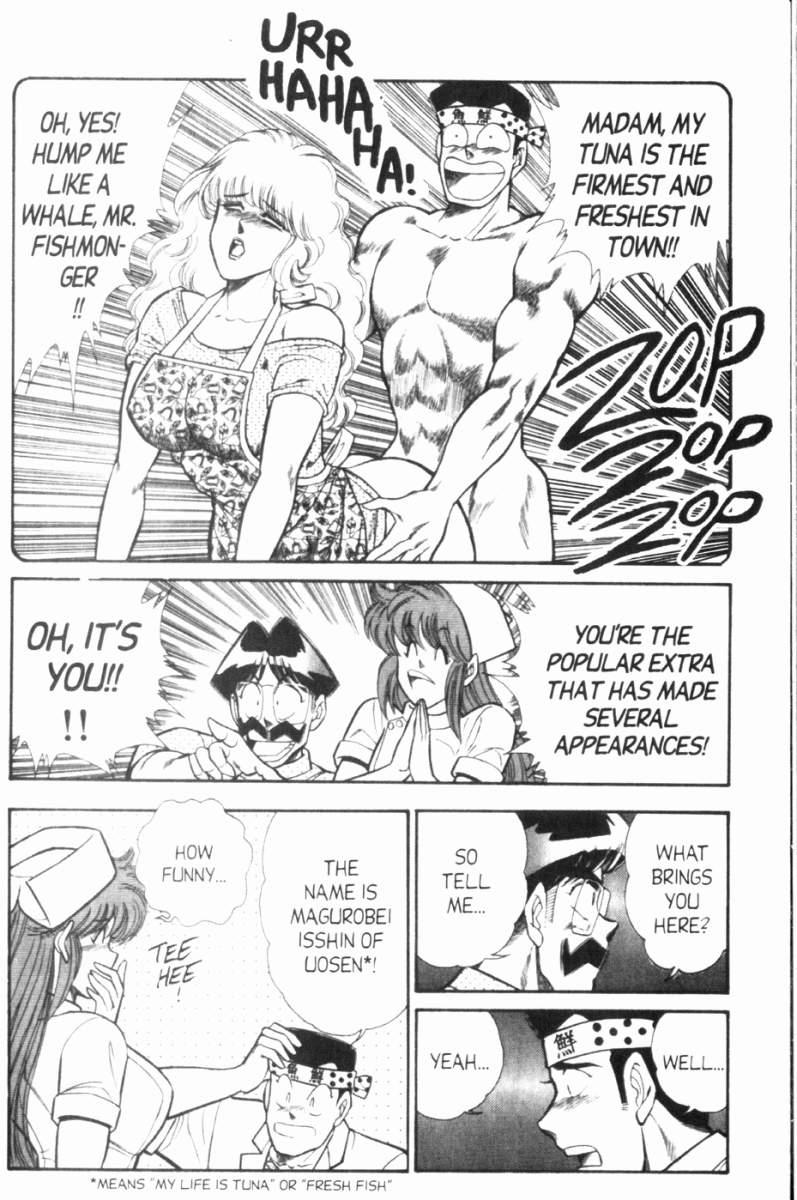 Ogenki Clinic 7