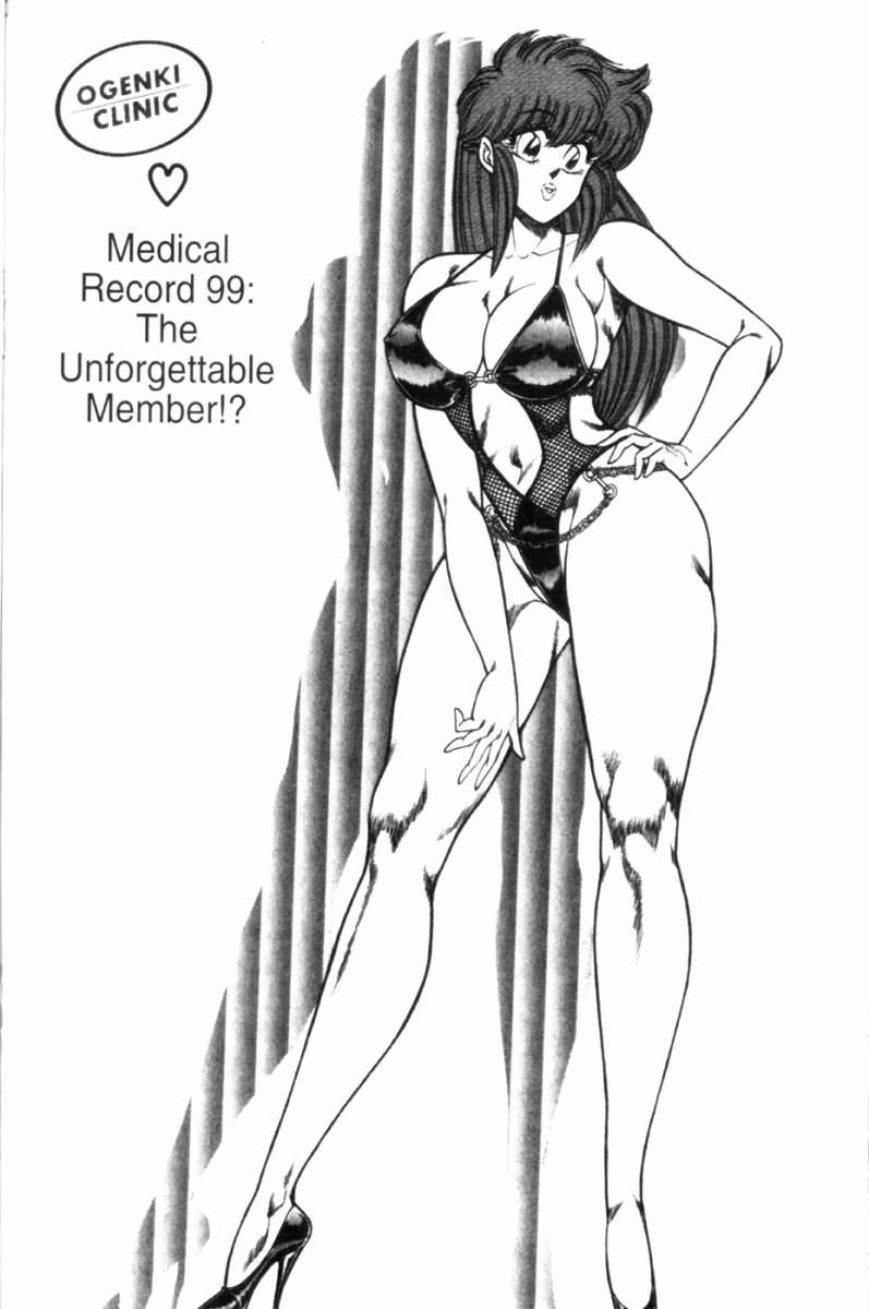 Ogenki Clinic 7