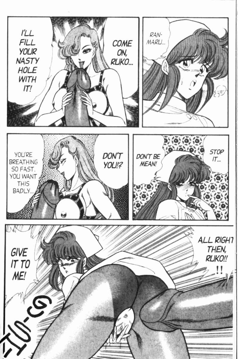 Ogenki Clinic 7