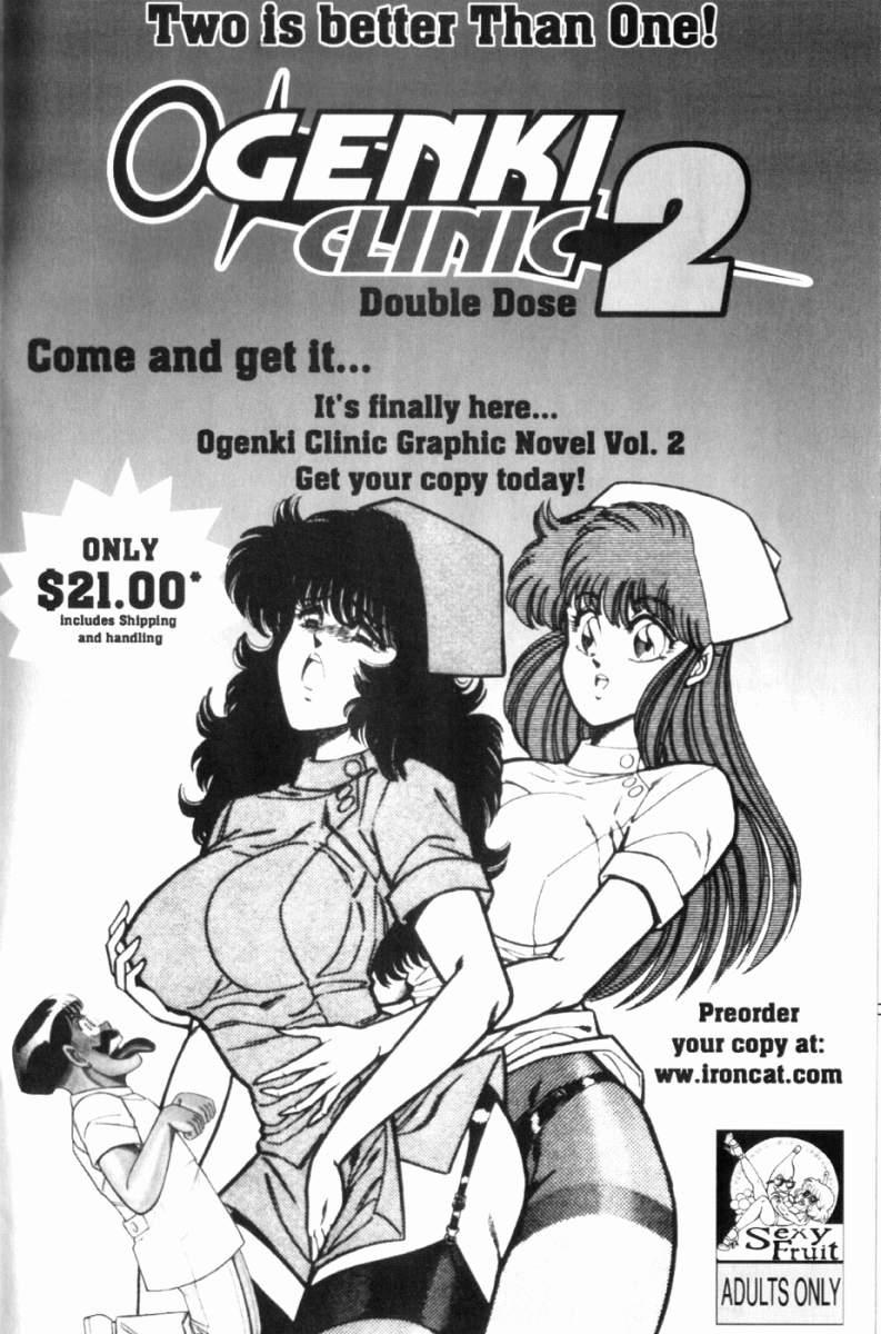 Ogenki Clinic 7