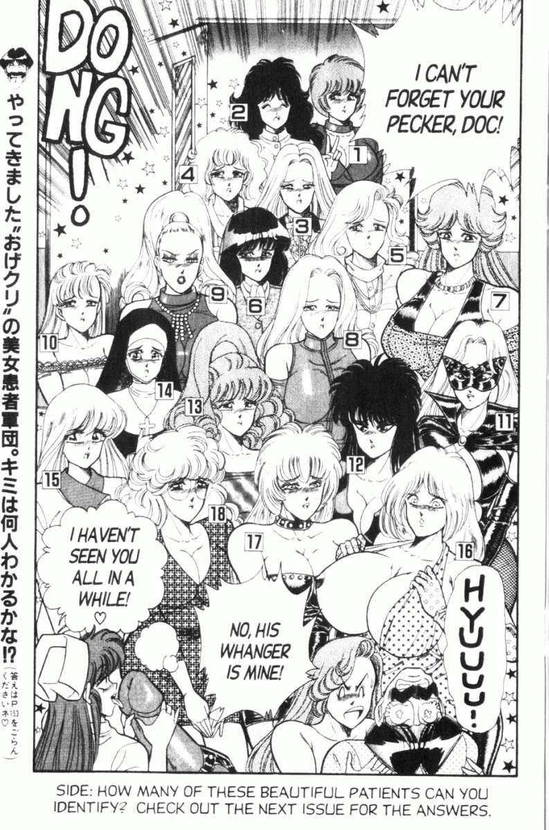Ogenki Clinic 7