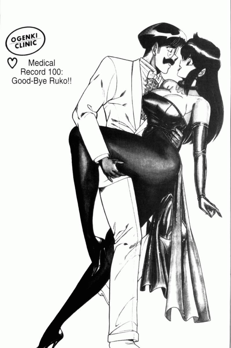 Ogenki Clinic 7