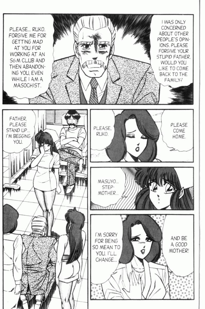 Ogenki Clinic 7