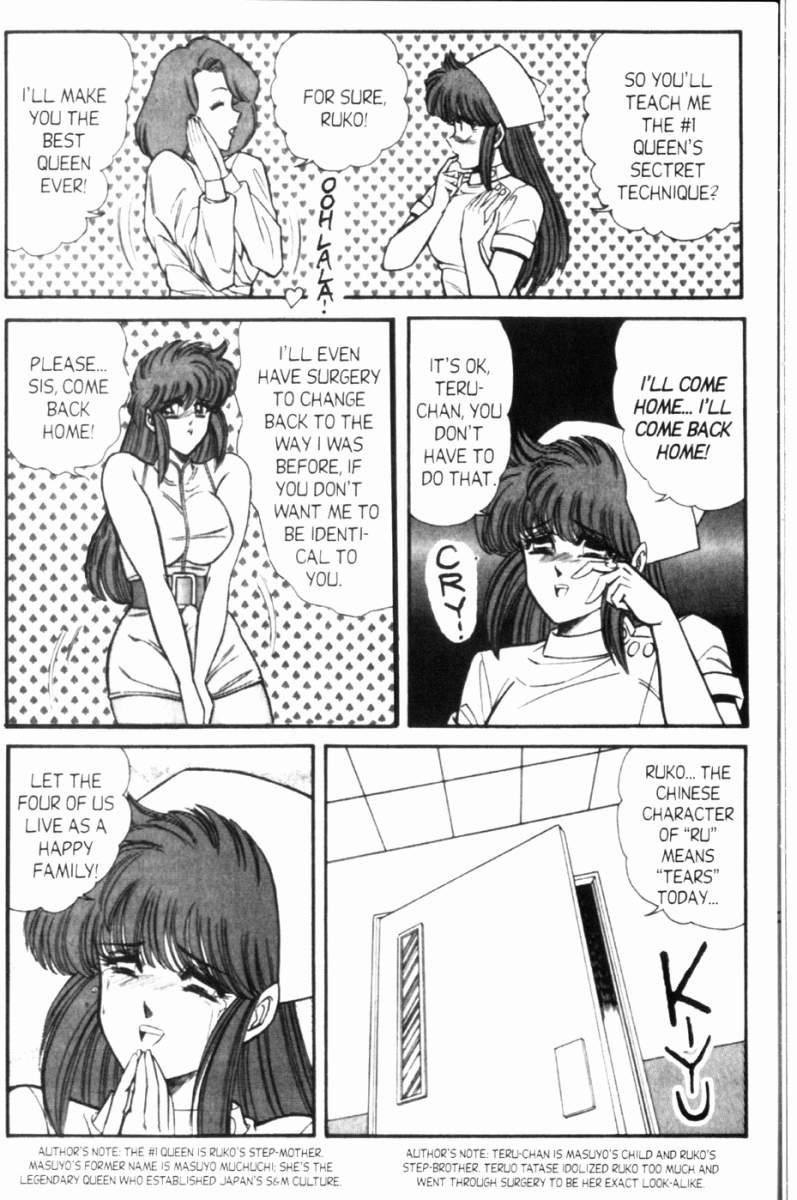 Ogenki Clinic 7