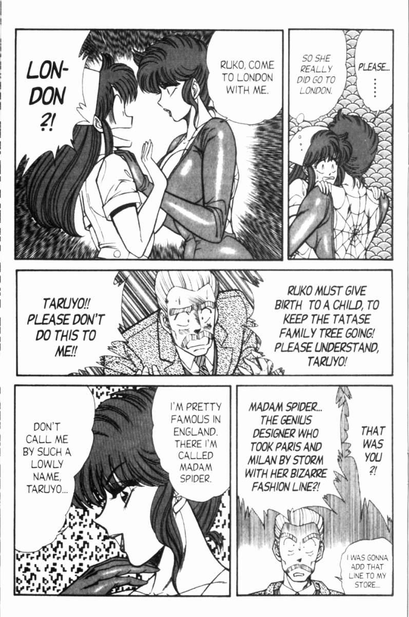 Ogenki Clinic 7