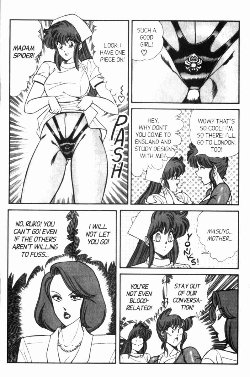 Ogenki Clinic 7