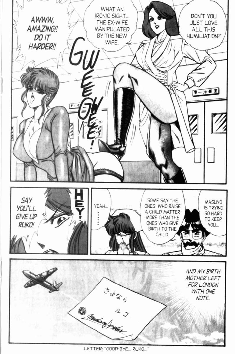 Ogenki Clinic 7
