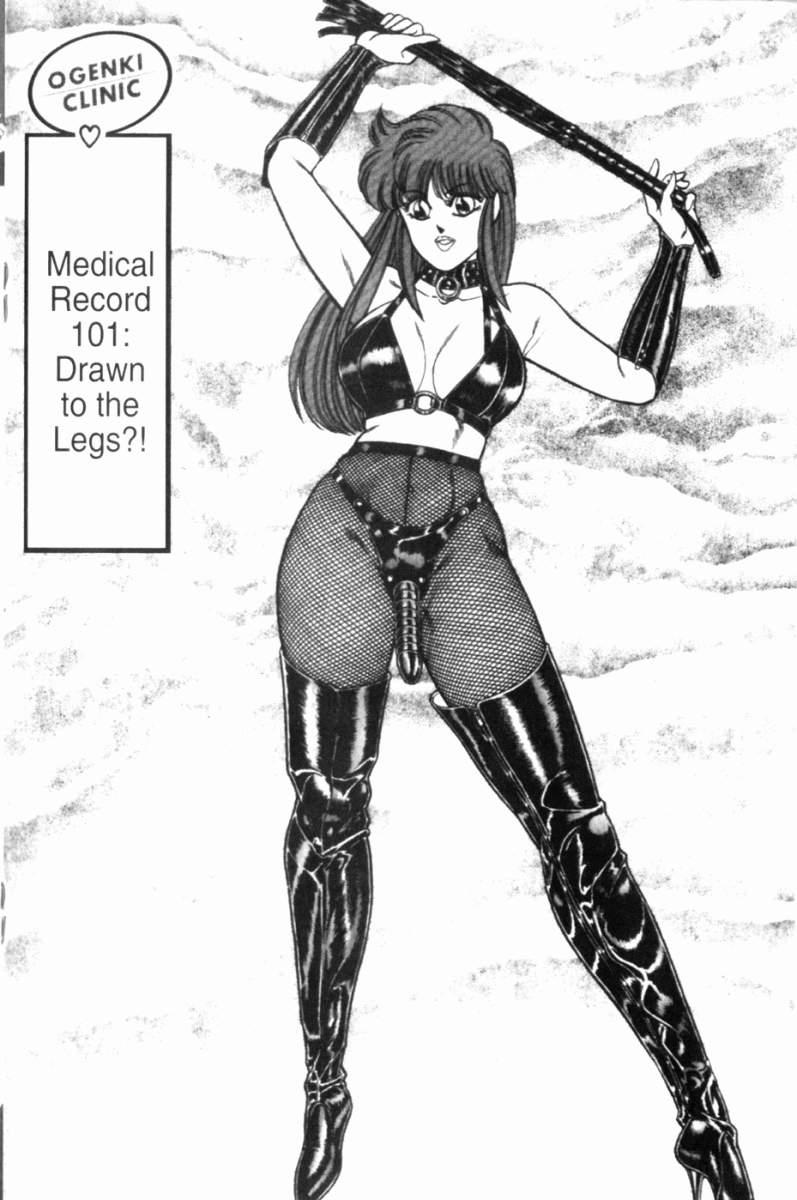 Ogenki Clinic 7