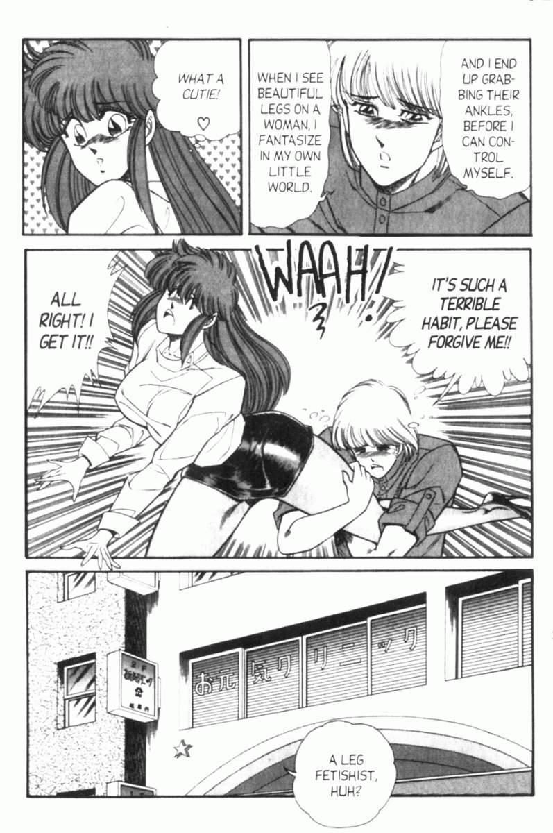 Ogenki Clinic 7