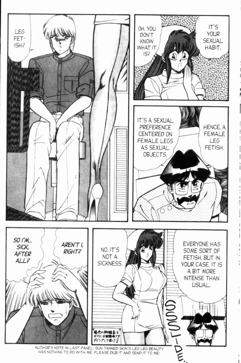 Ogenki Clinic 7