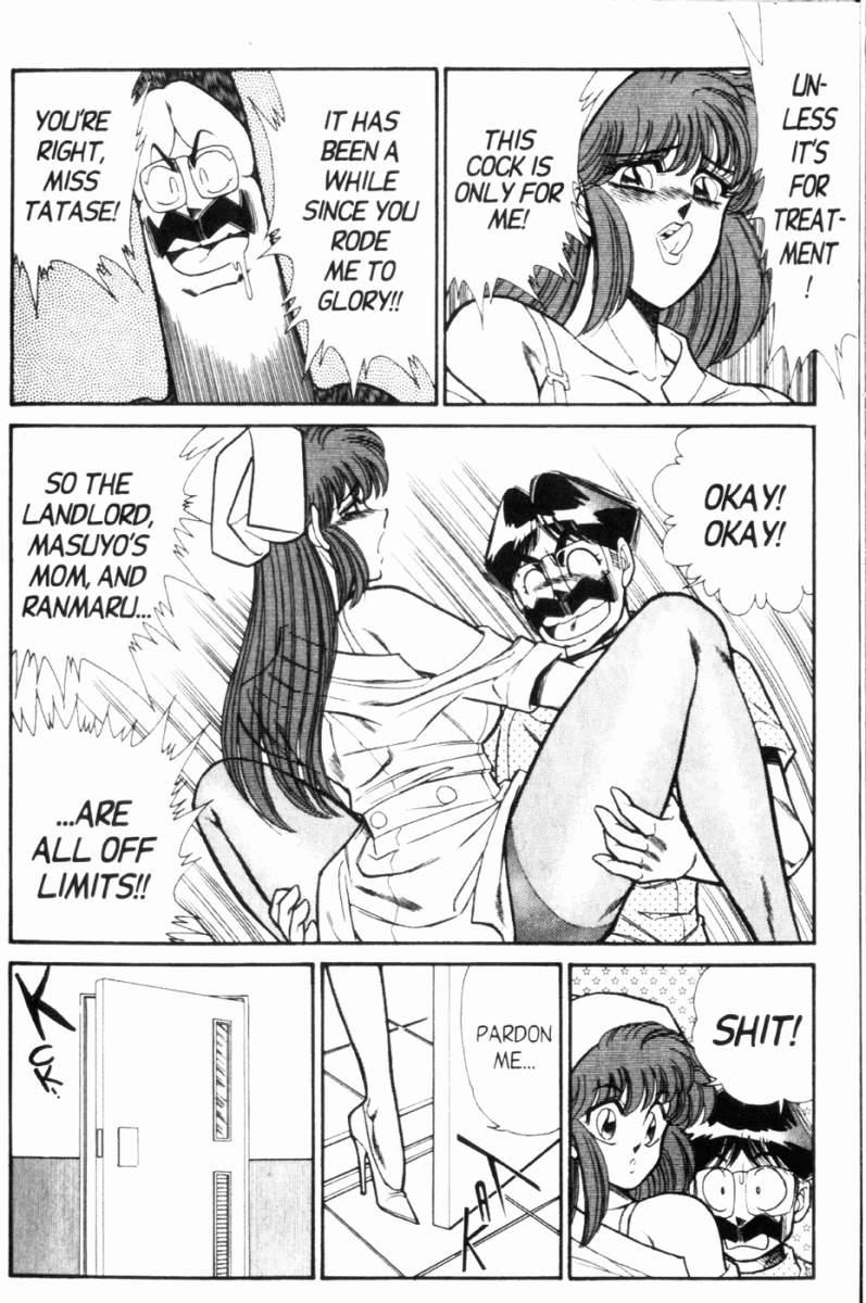 Ogenki Clinic 7