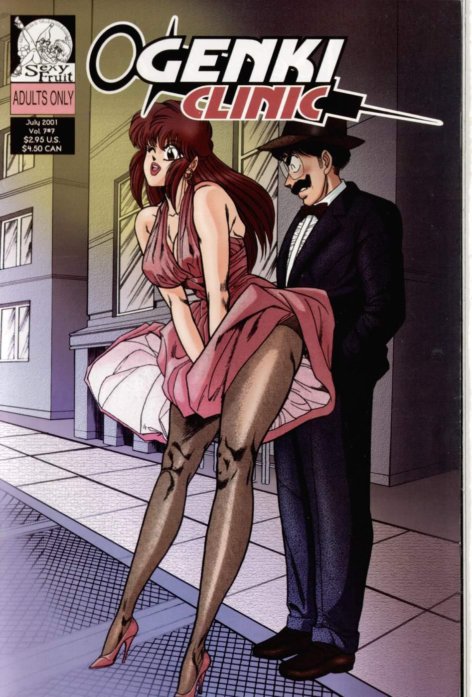 Ogenki Clinic 7