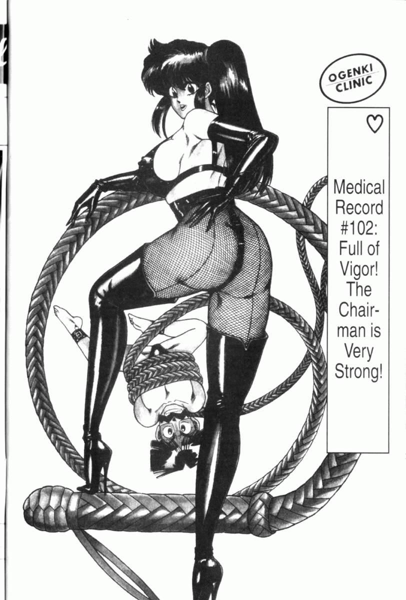 Ogenki Clinic 7
