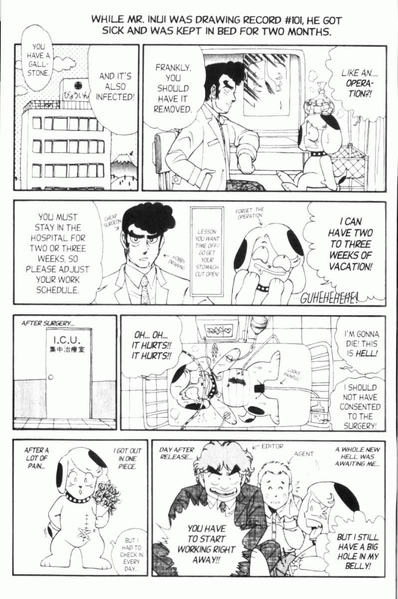 Ogenki Clinic 7
