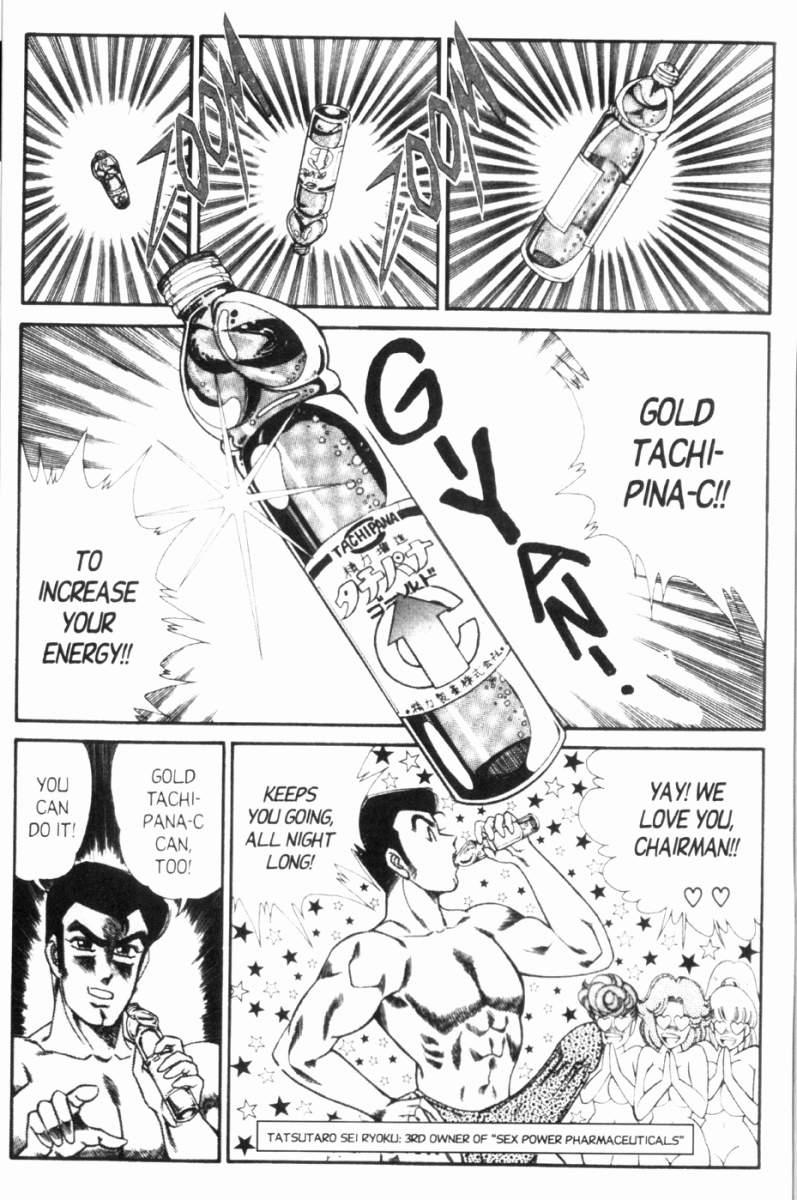 Ogenki Clinic 7