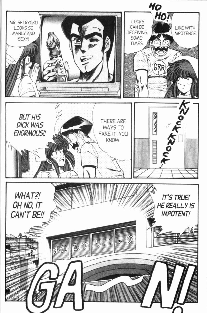 Ogenki Clinic 7