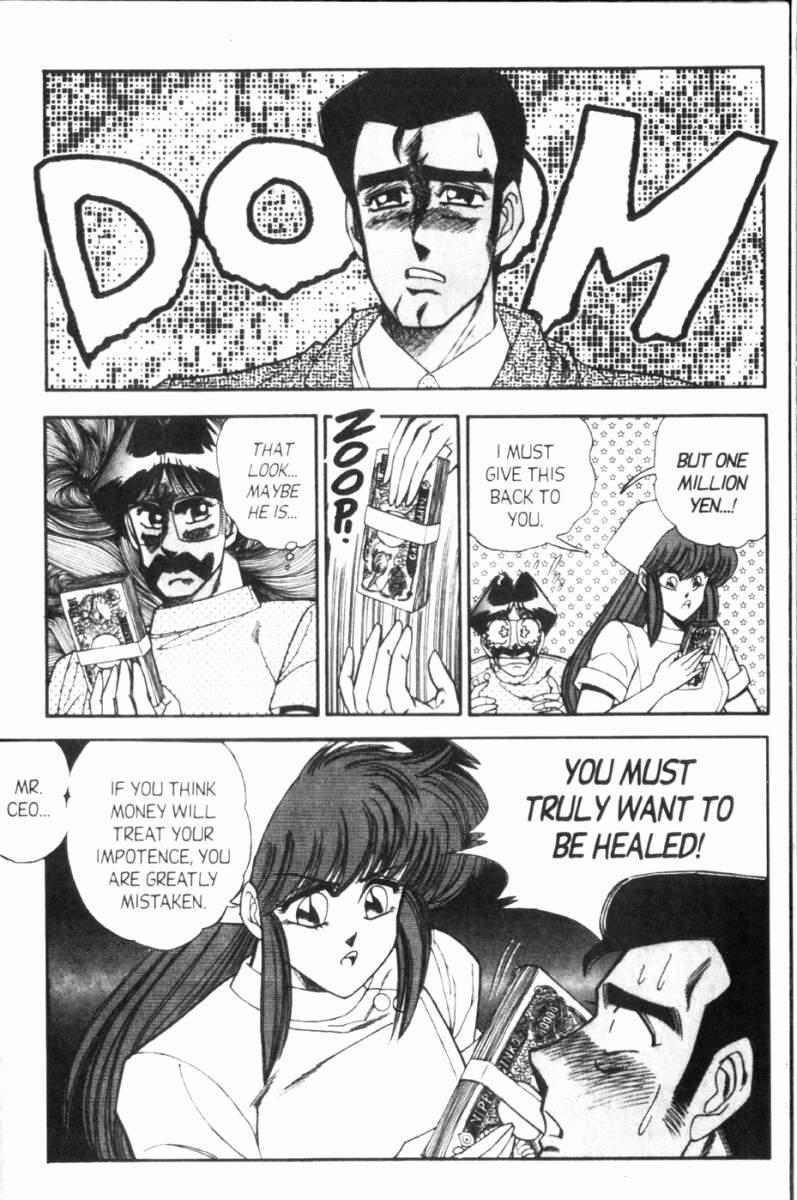Ogenki Clinic 7
