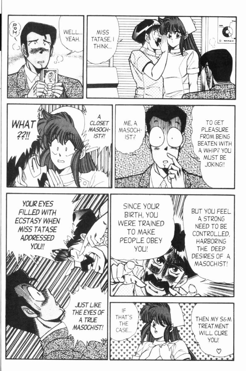Ogenki Clinic 7