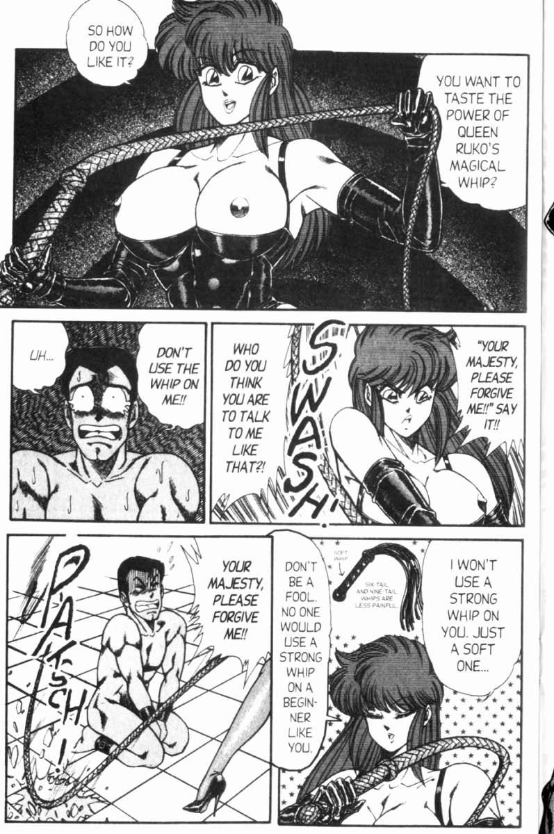 Ogenki Clinic 7