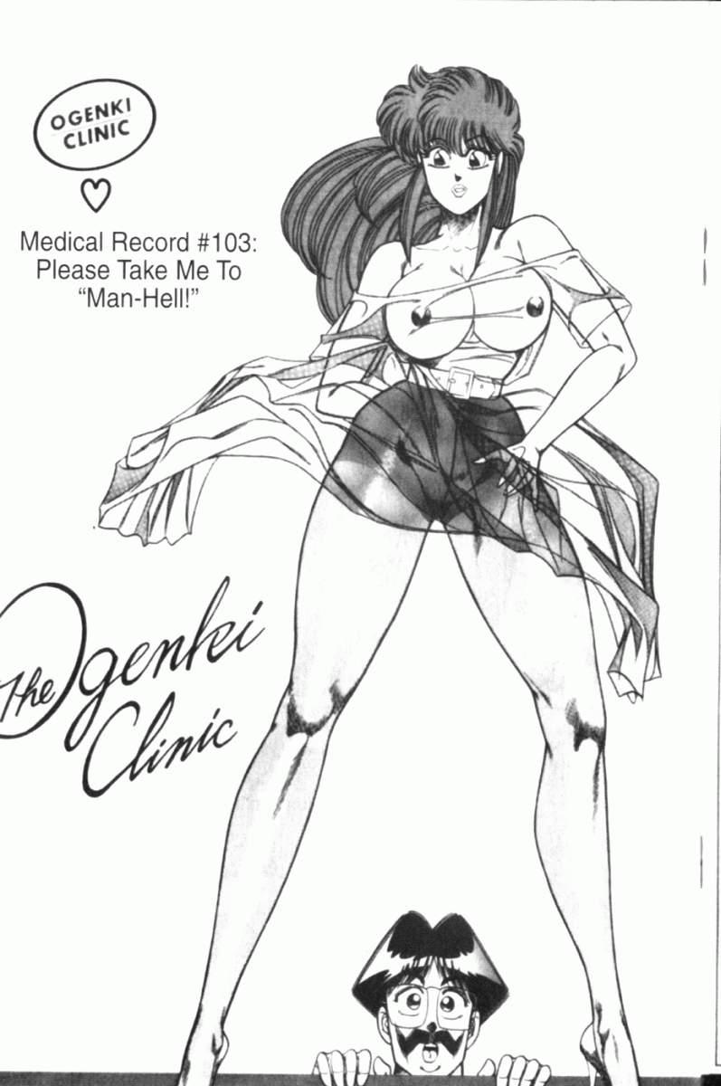 Ogenki Clinic 7