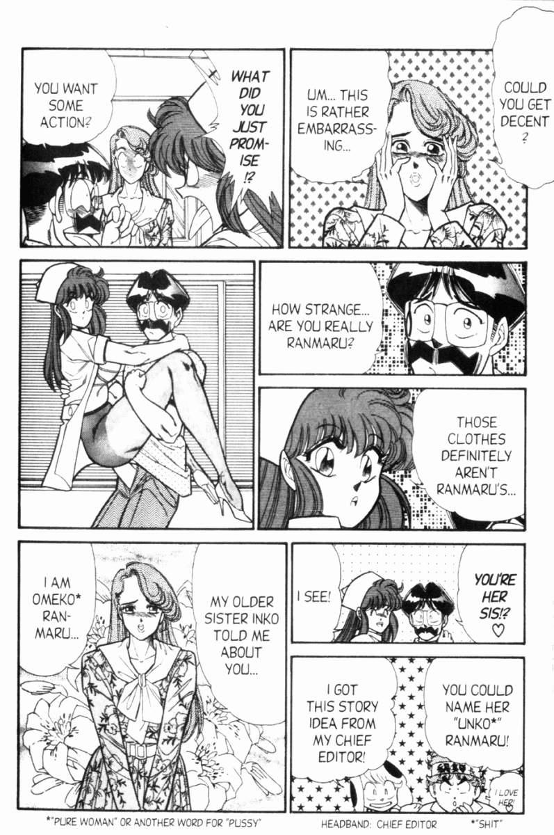 Ogenki Clinic 7