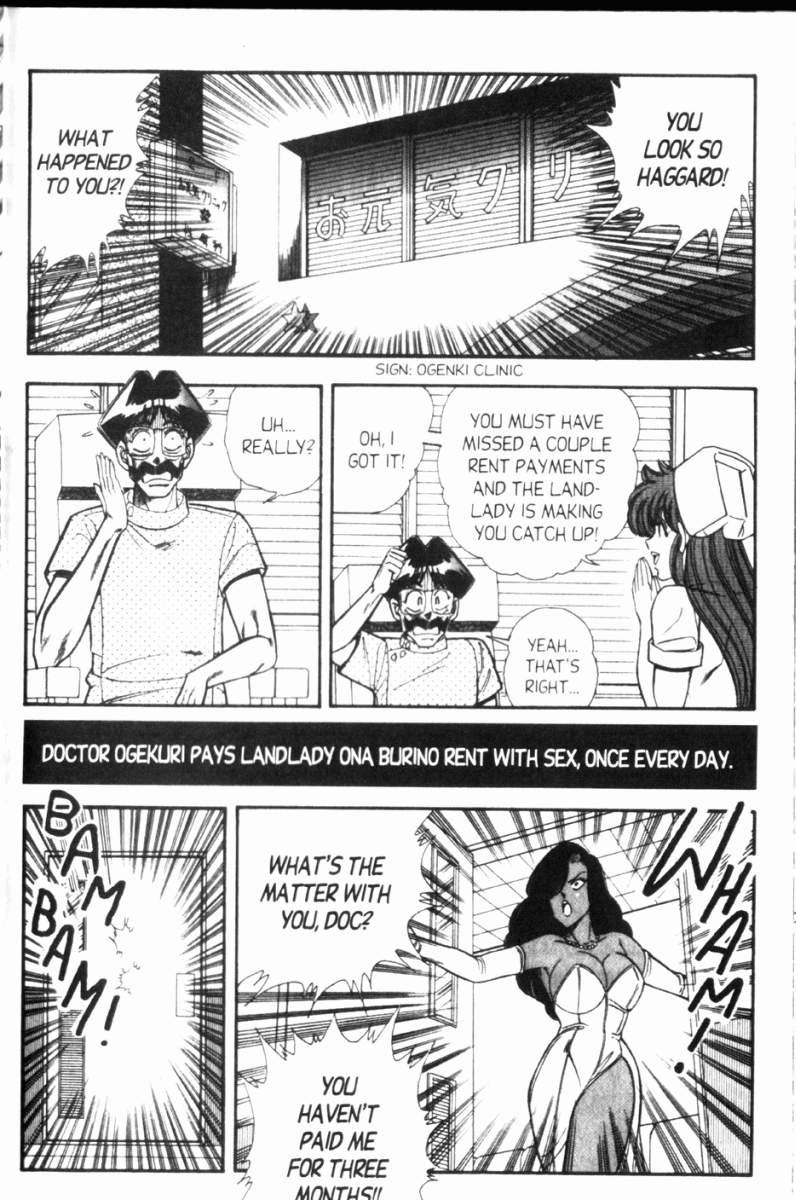 Ogenki Clinic 7