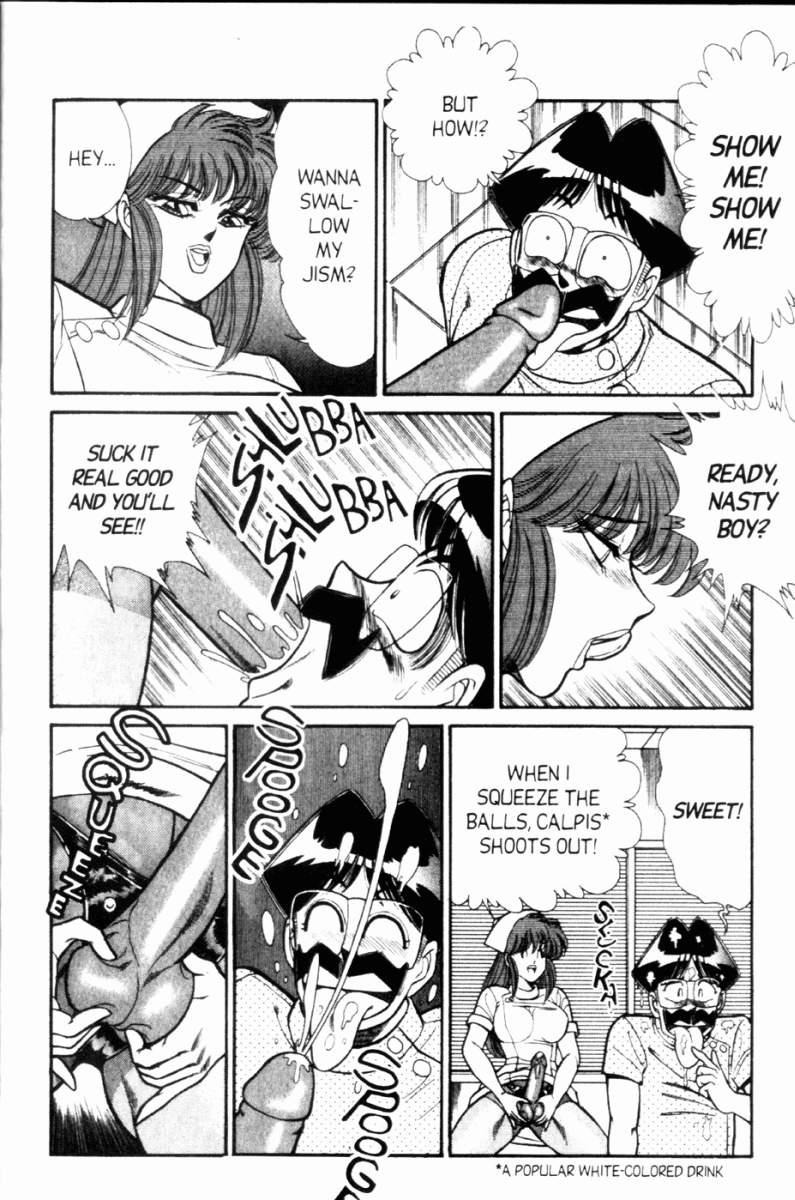 Ogenki Clinic 7