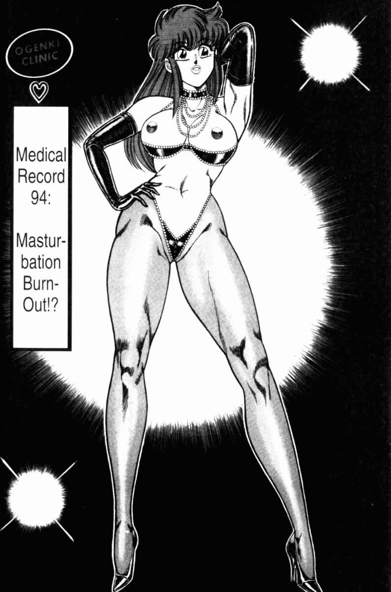 Ogenki Clinic 7